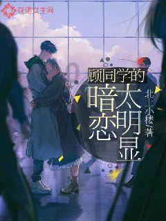 老妇人营救