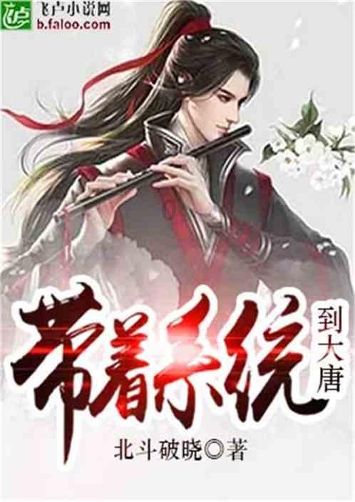 见缝插刀2无敌版
