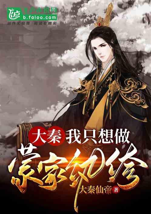 乱世浮华是什么意思？游戏画面